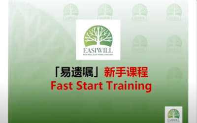 Easiwill – Fast Start Training (English)