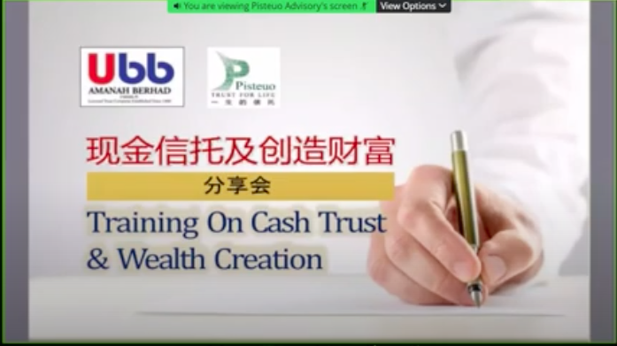 Trust Concept Selling Training – Mandarin